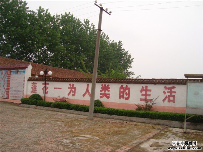 周口中央香蕉视频在线观看网站维修莲花味精培训基地