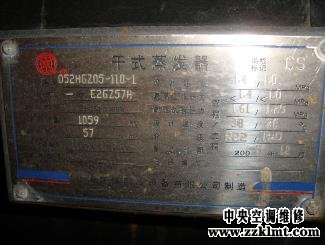 新乡市中央香蕉视频在线观看网站维修长垣远东温泉酒店